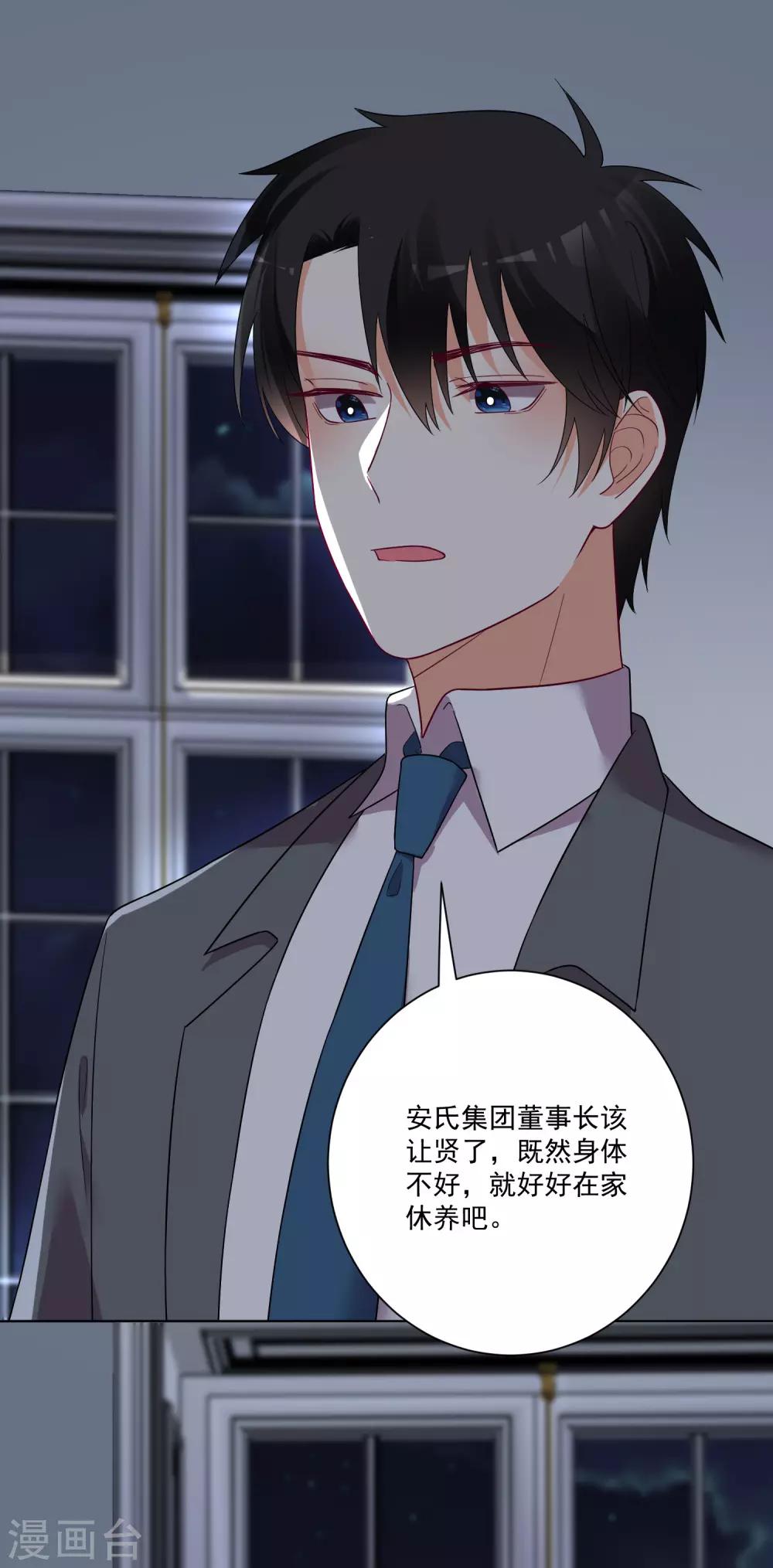 第170话-第177话