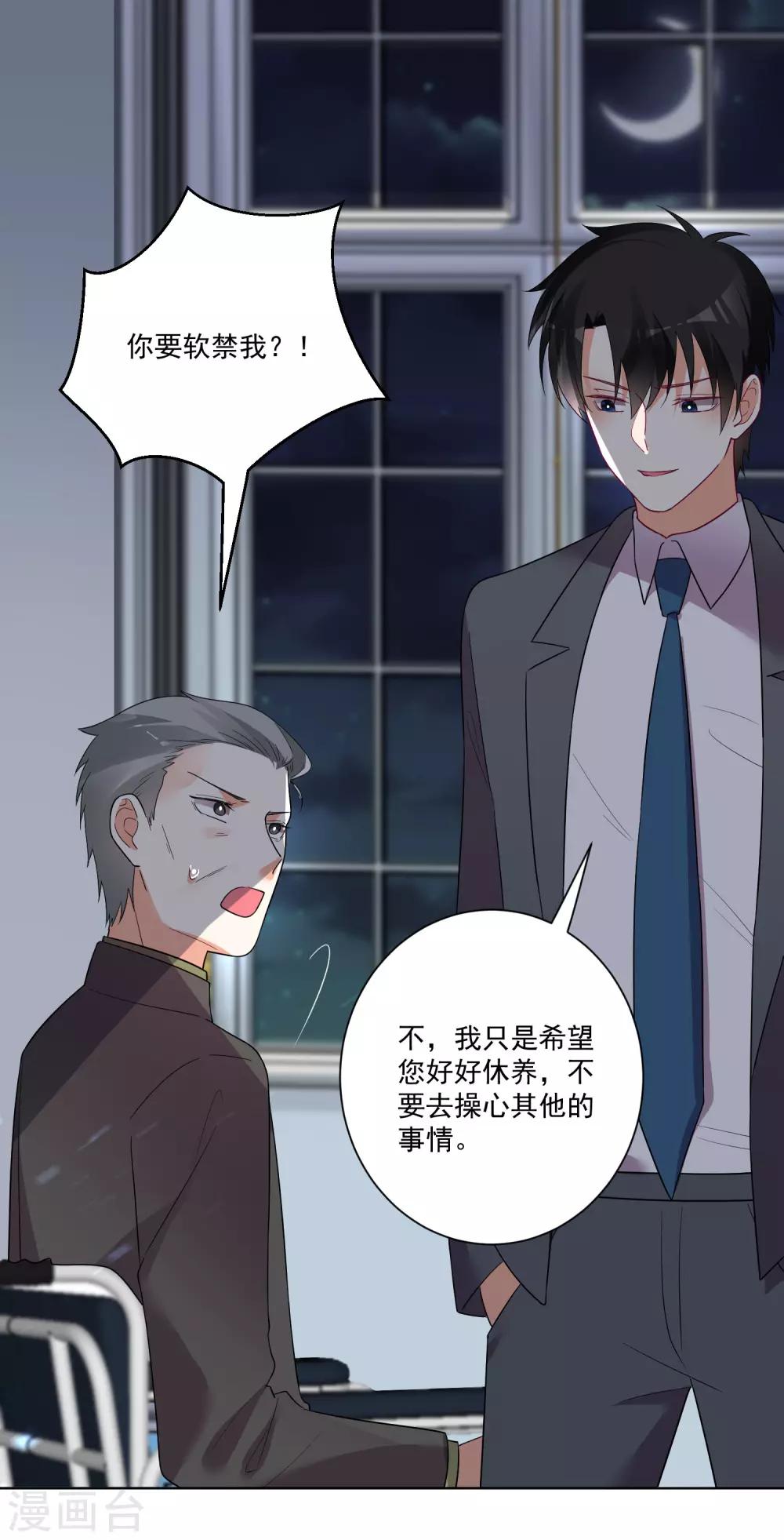 第170话-第177话