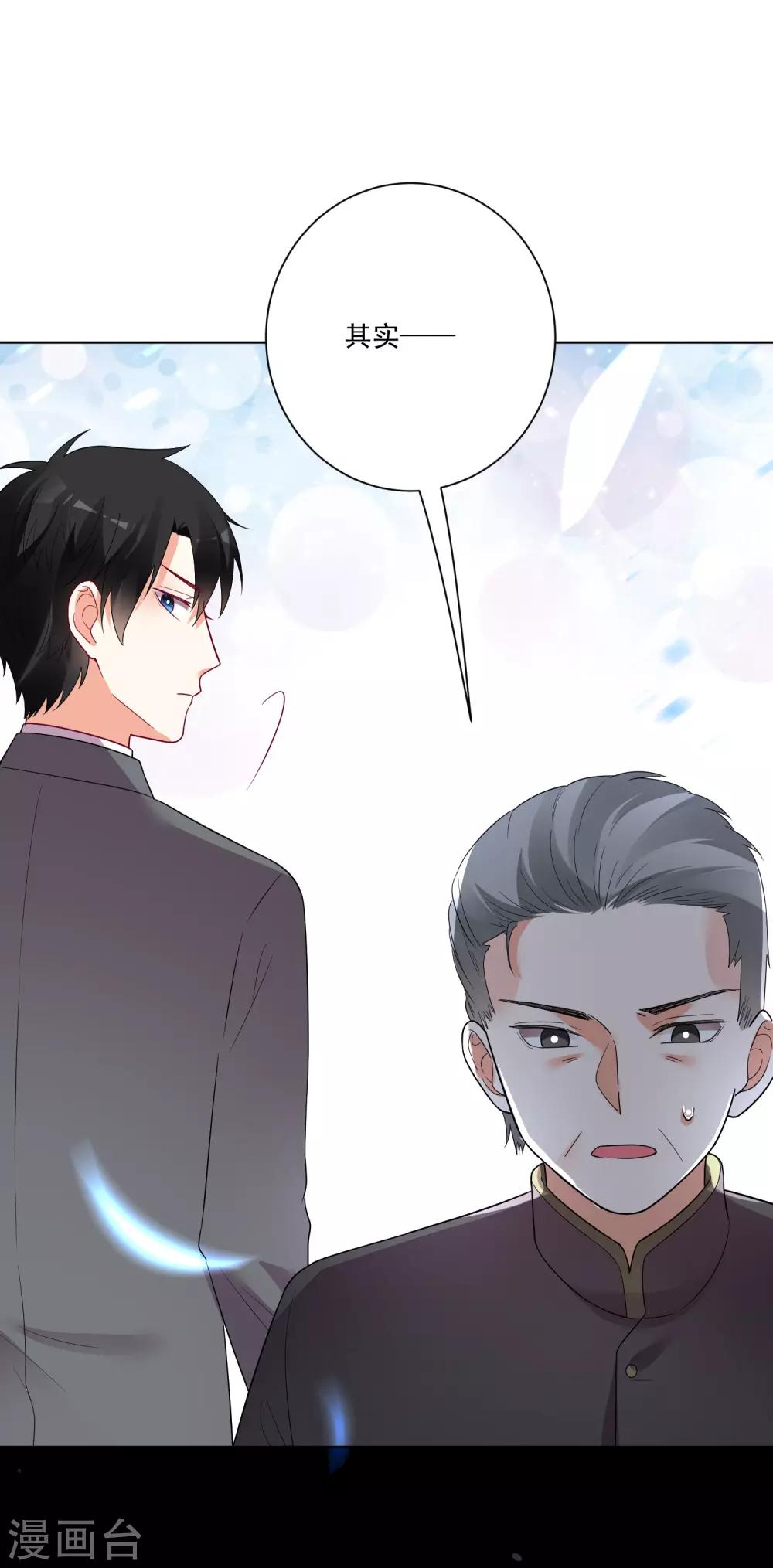 第170话-第177话
