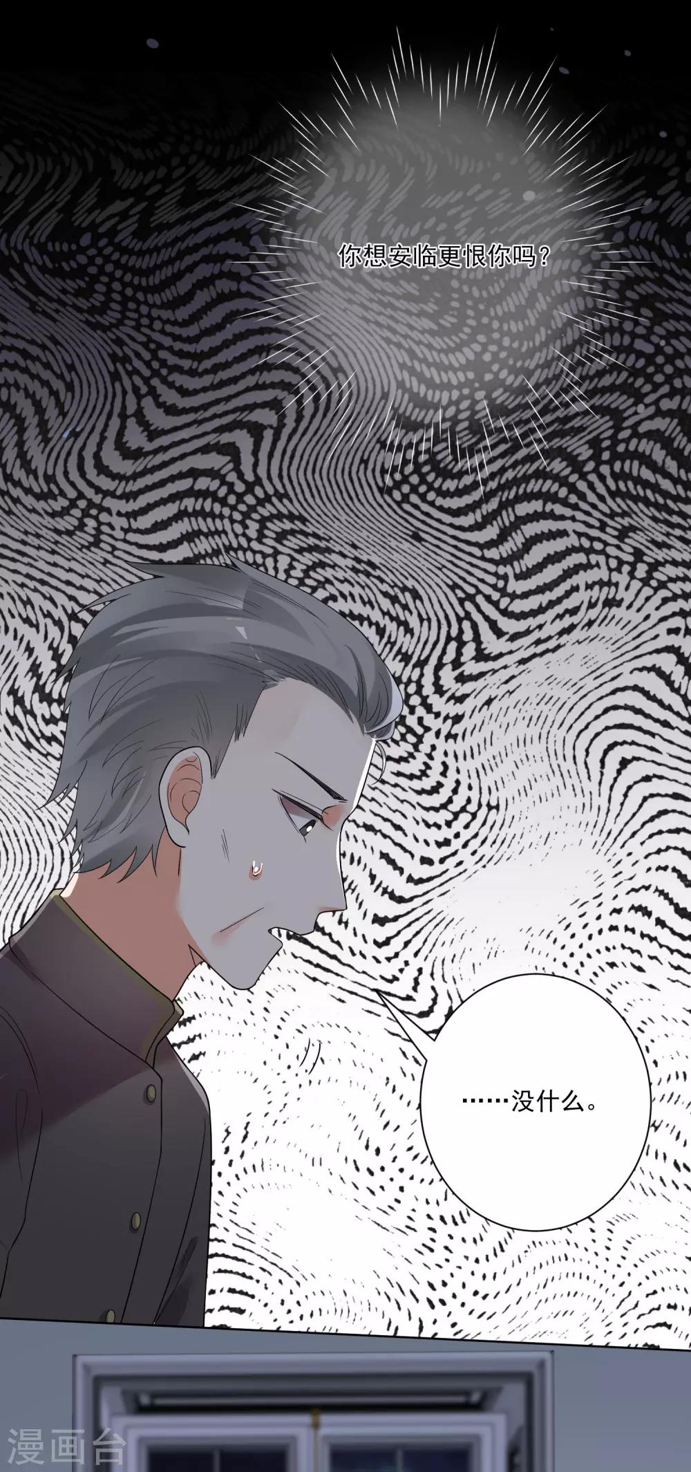 第170话-第177话
