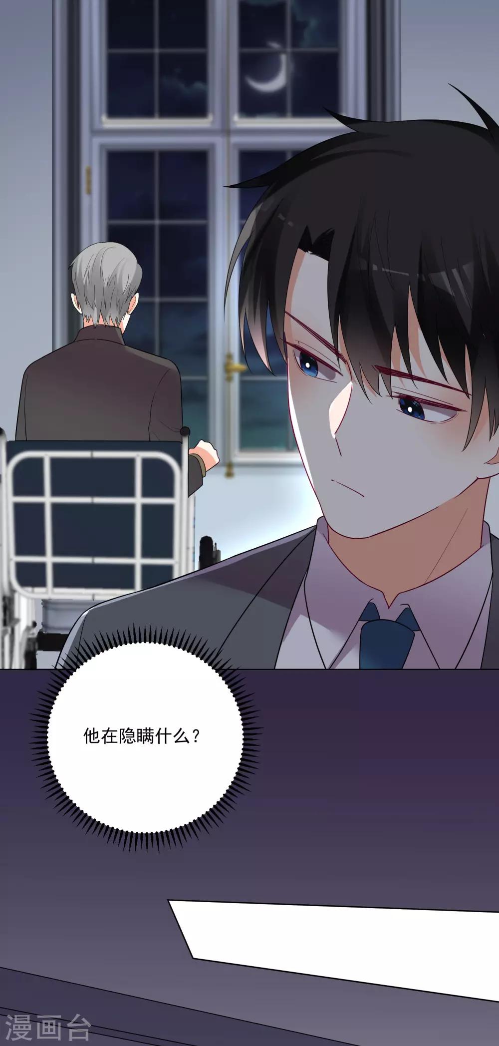 第170话-第177话