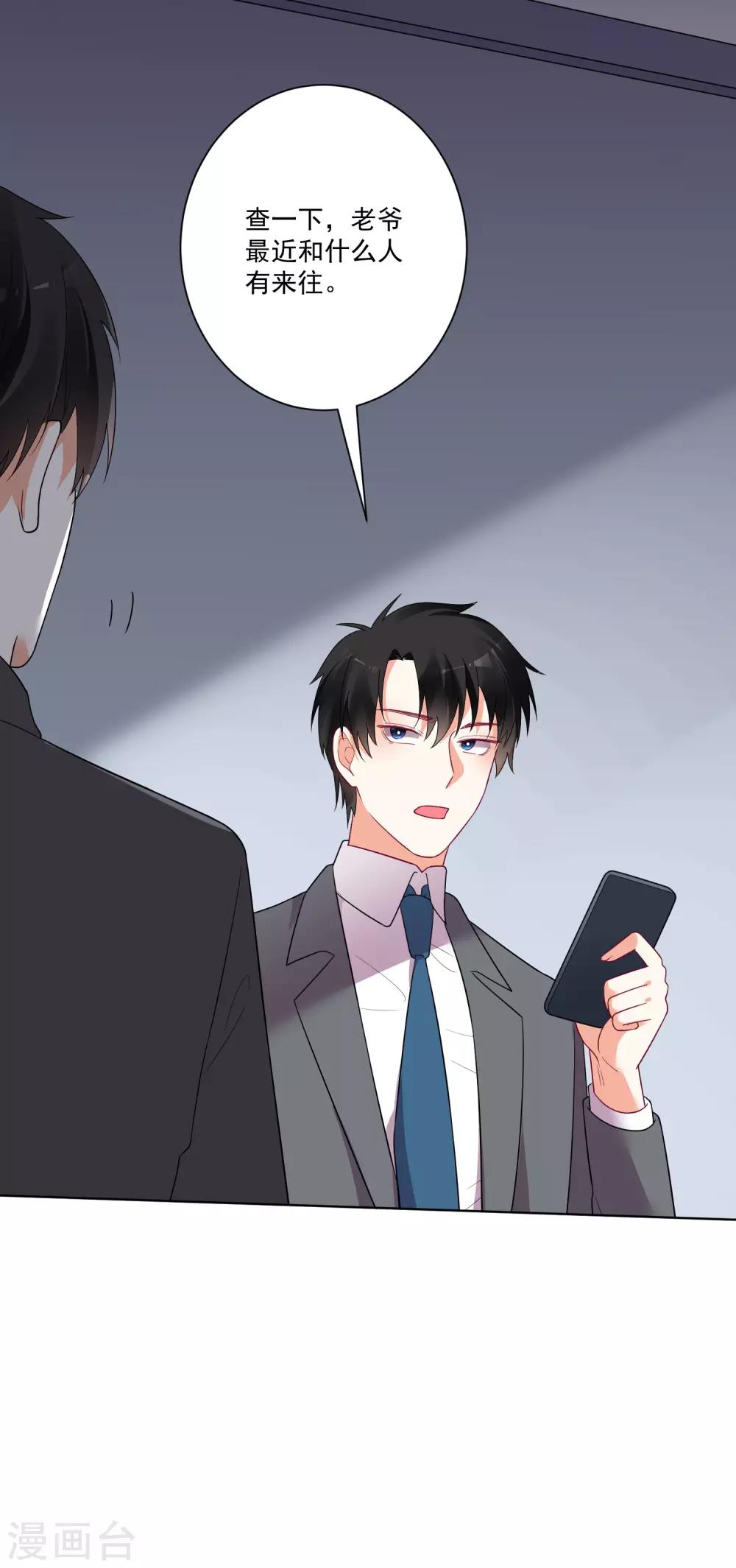 第170话-第177话