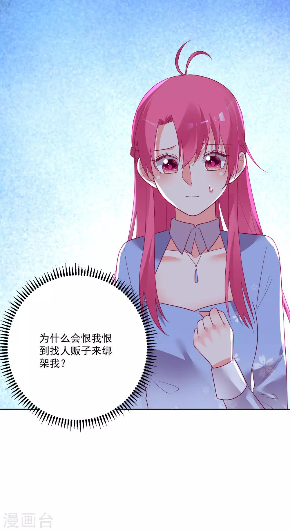 第170话-第177话