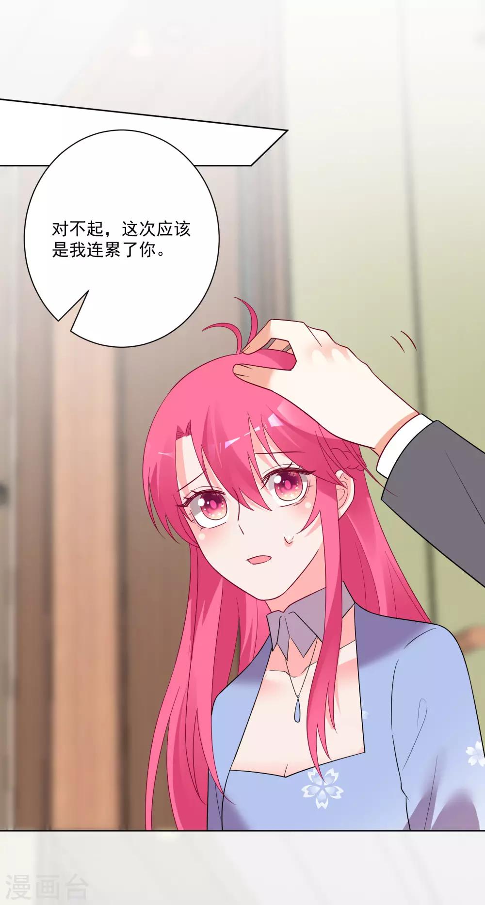 第170话-第177话