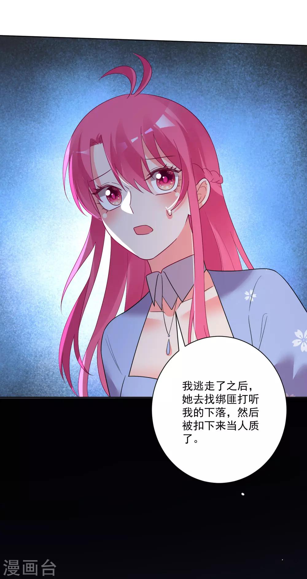第170话-第177话