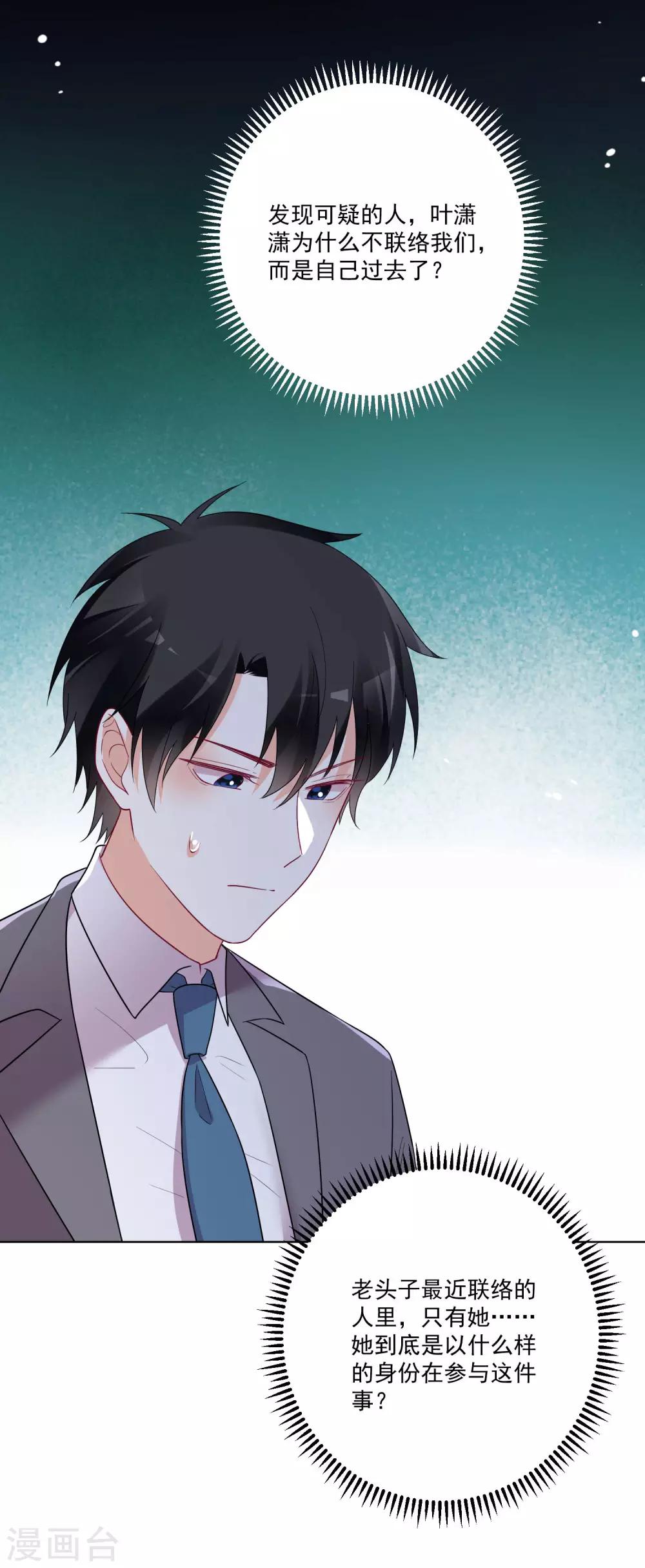 第170话-第177话