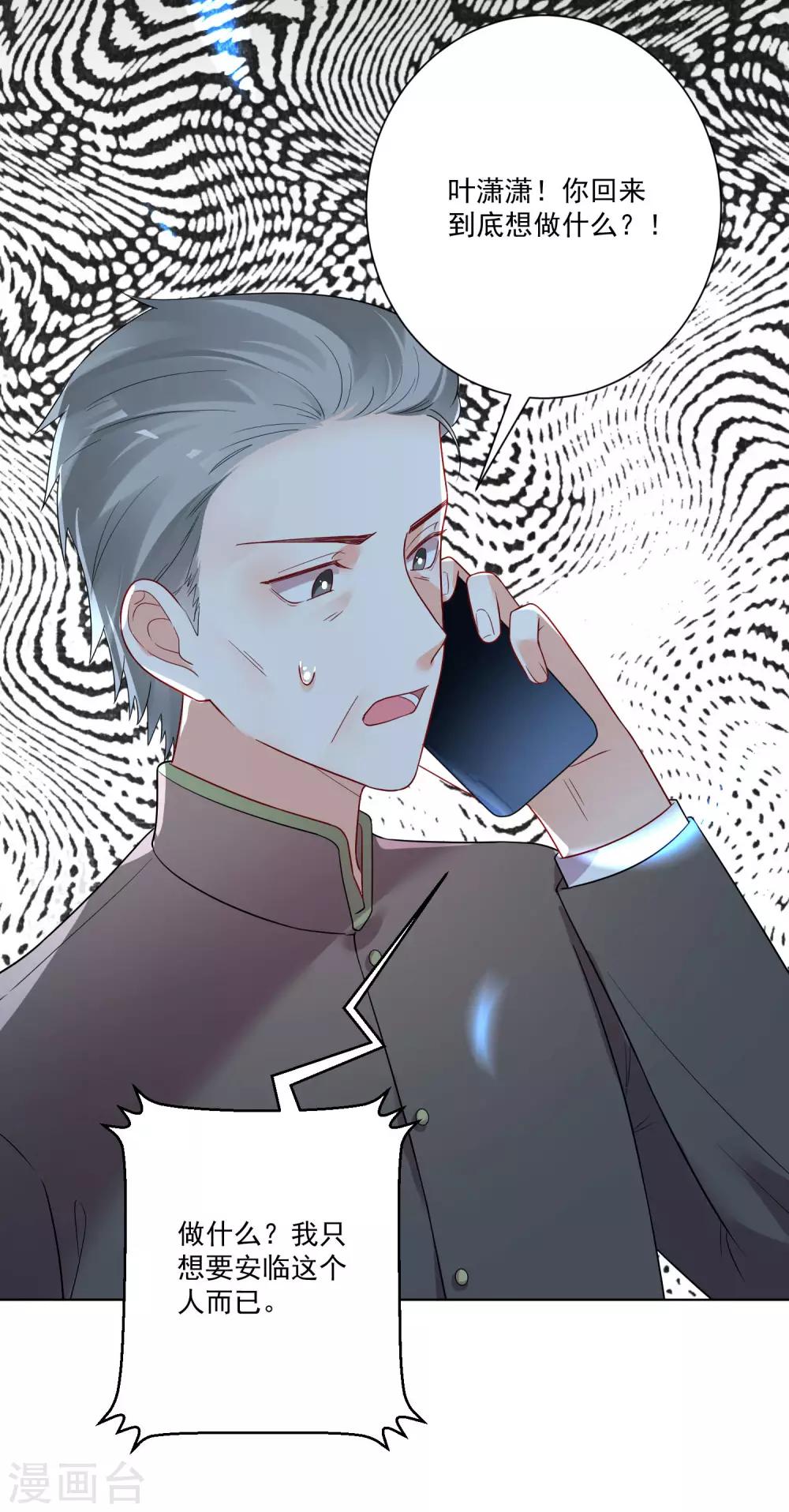 第170话-第177话