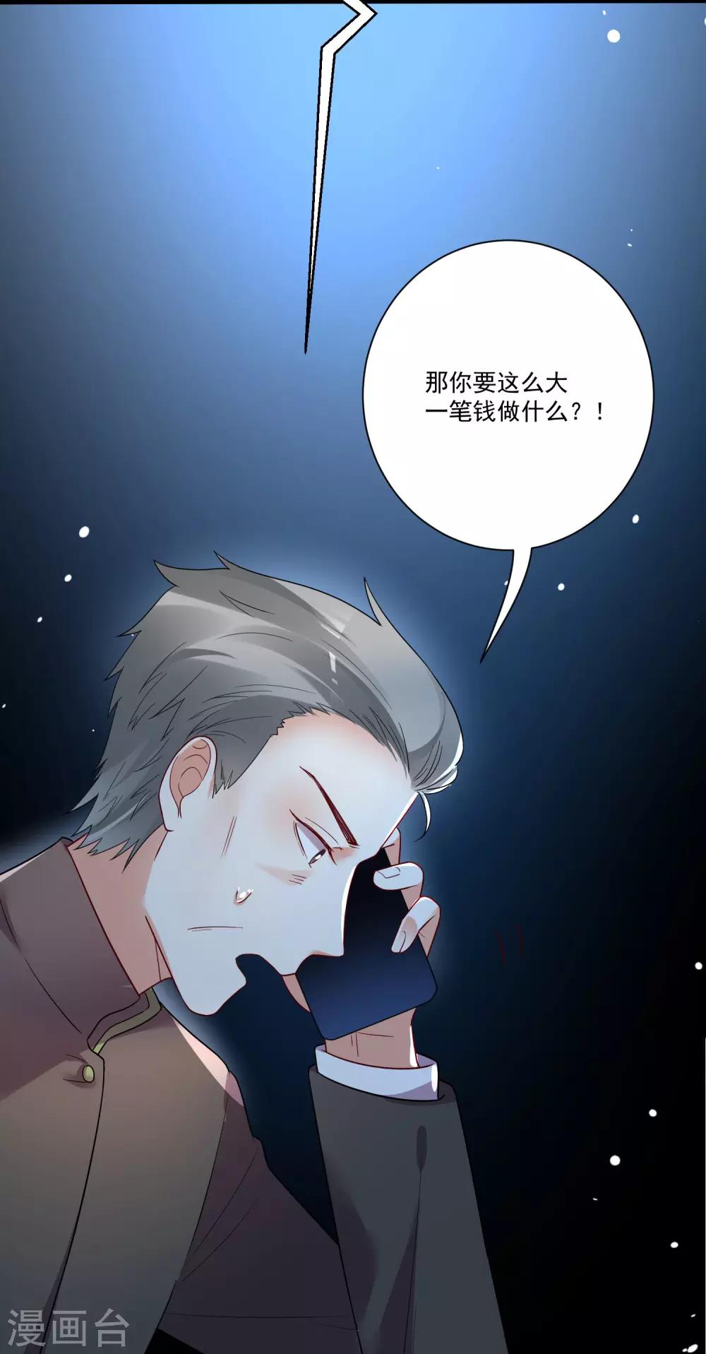 第170话-第177话