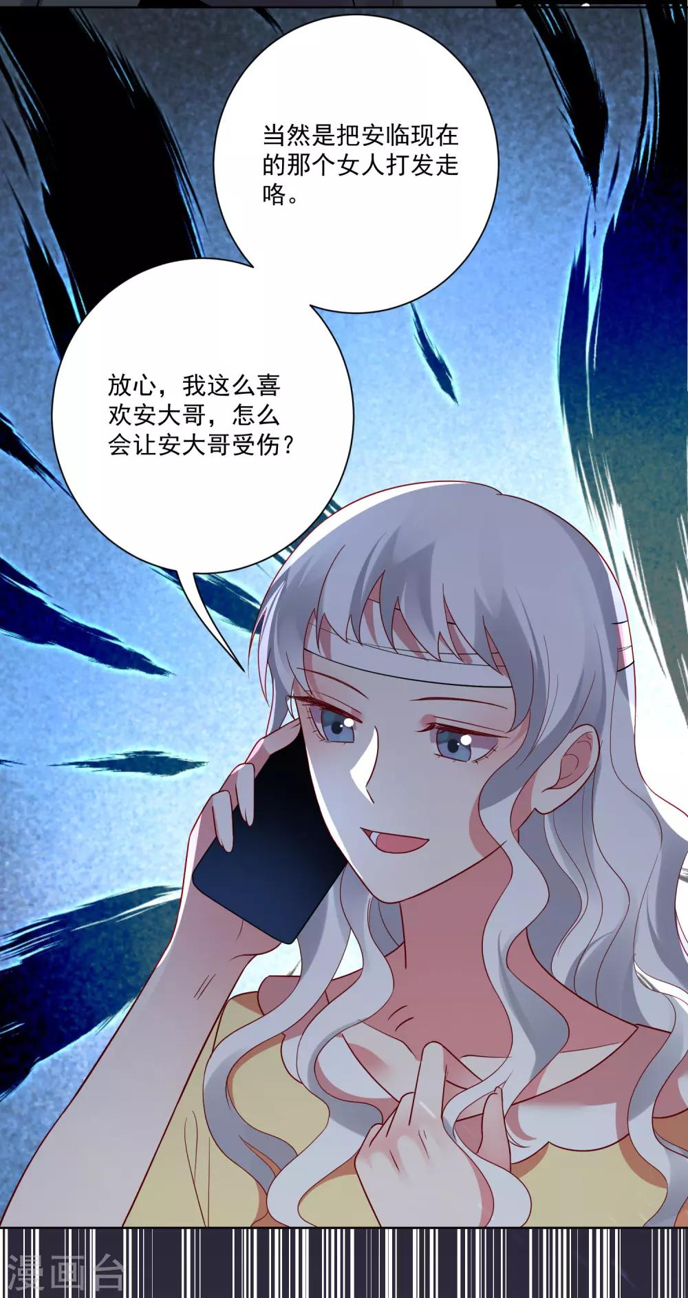 第170话-第177话