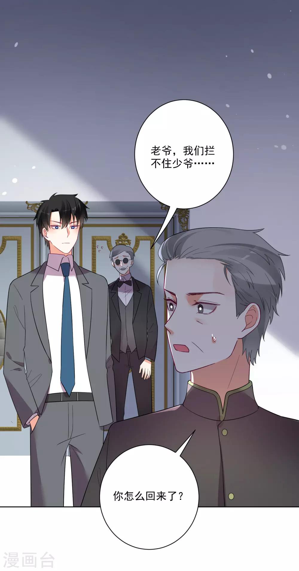 第170话-第177话