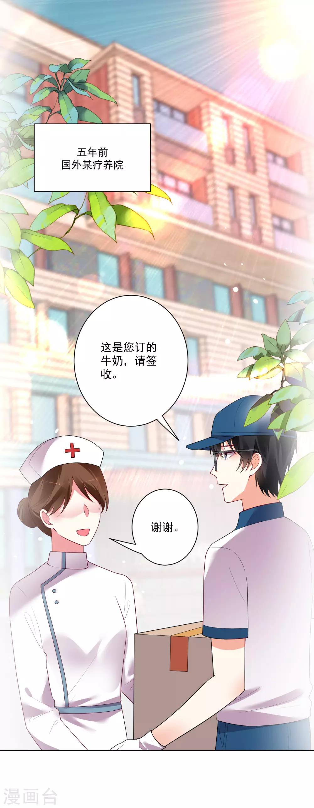 第172话-第179话