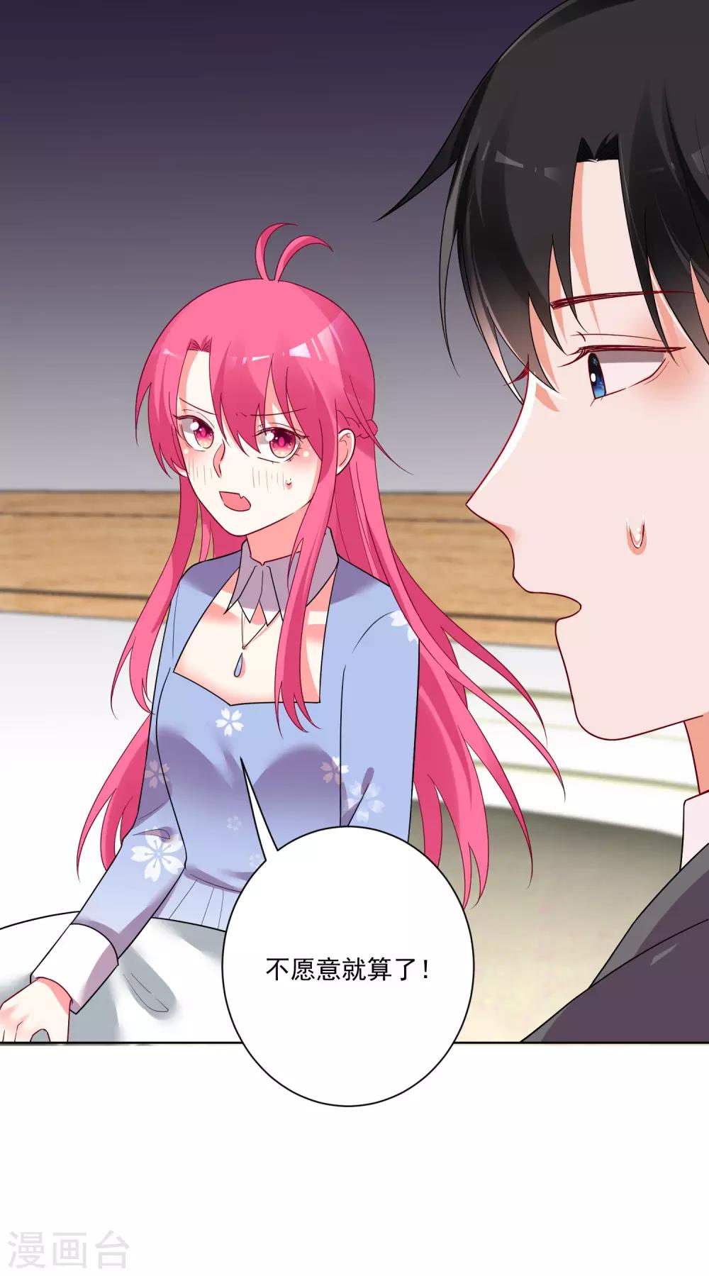 第172话-第179话