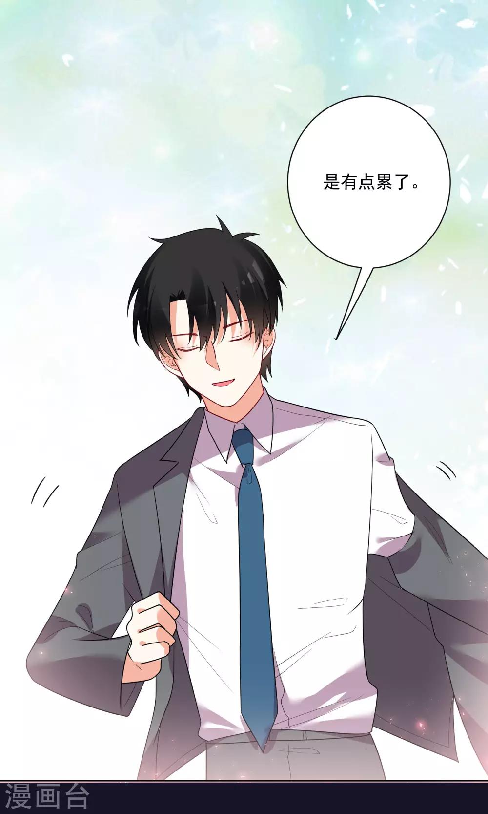 第172话-第179话