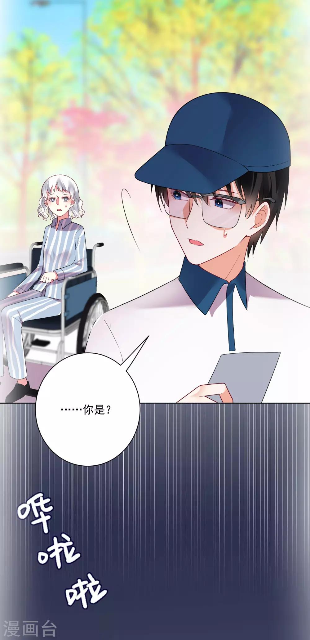 第172话-第179话