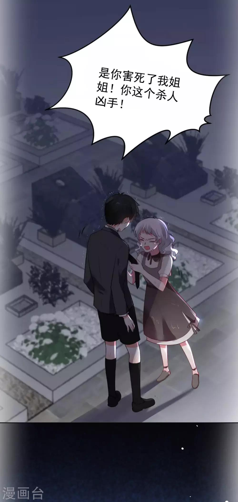 第172话-第179话