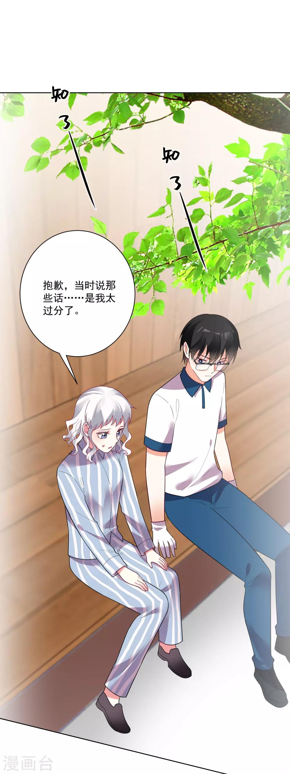 第172话-第179话