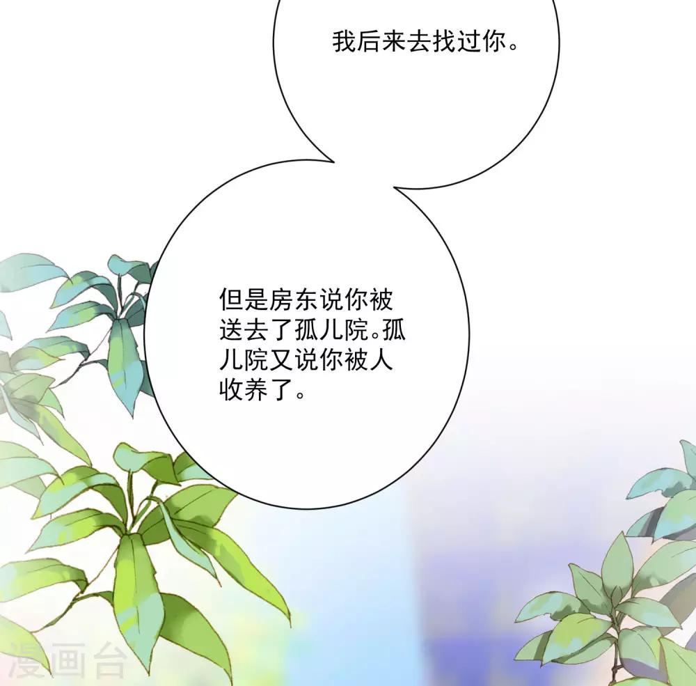 第172话-第179话