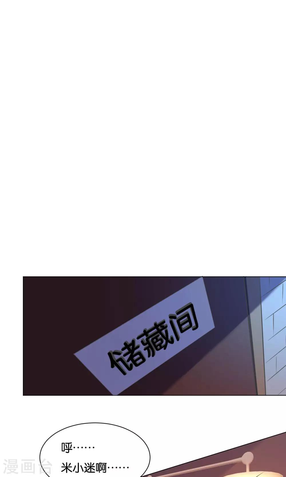 第18话-第19话