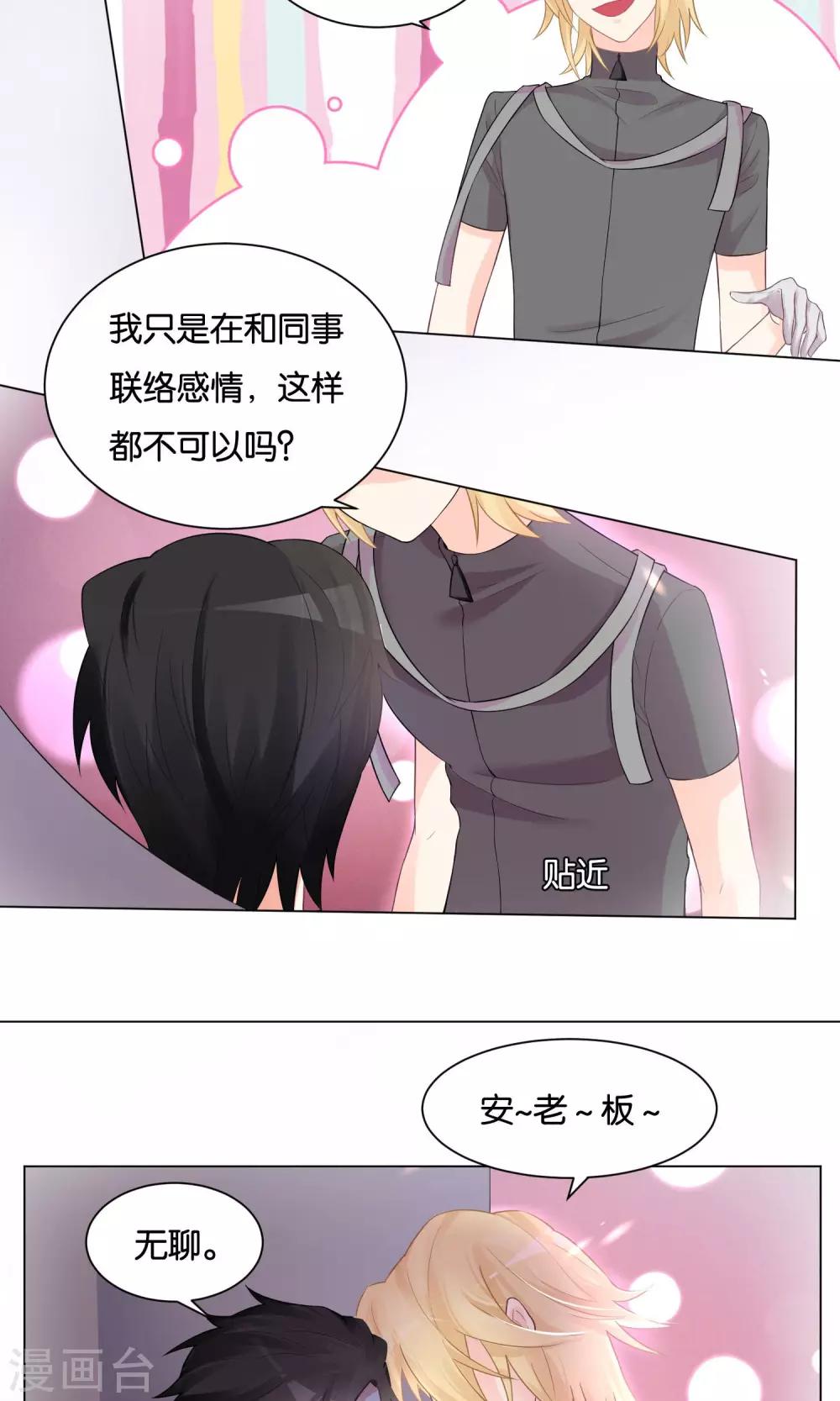 第18话-第19话