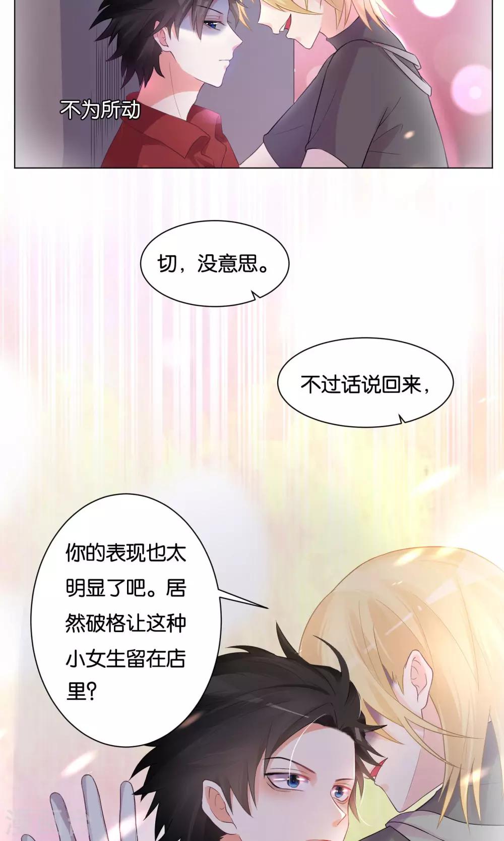 第18话-第19话