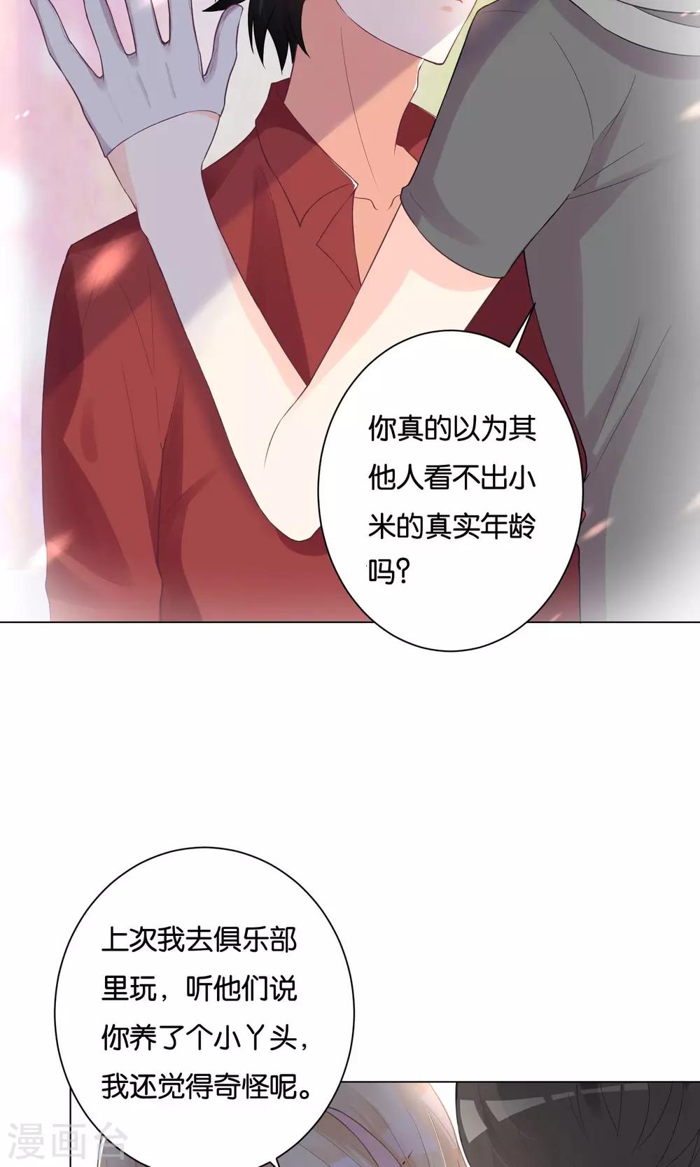第18话-第19话
