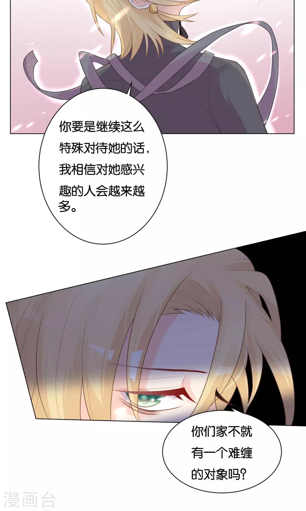 第18话-第19话