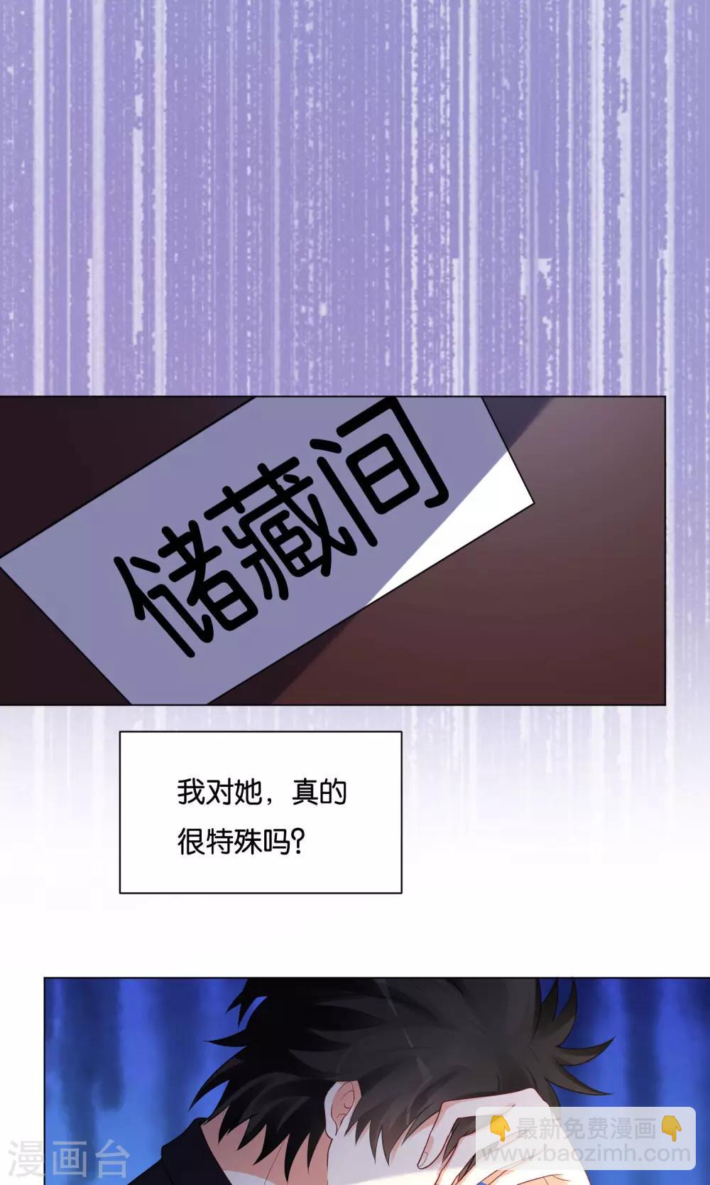 第18话-第19话