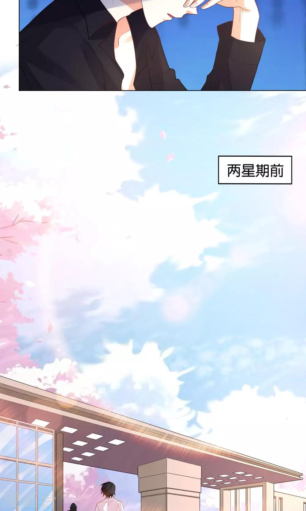 第18话-第19话