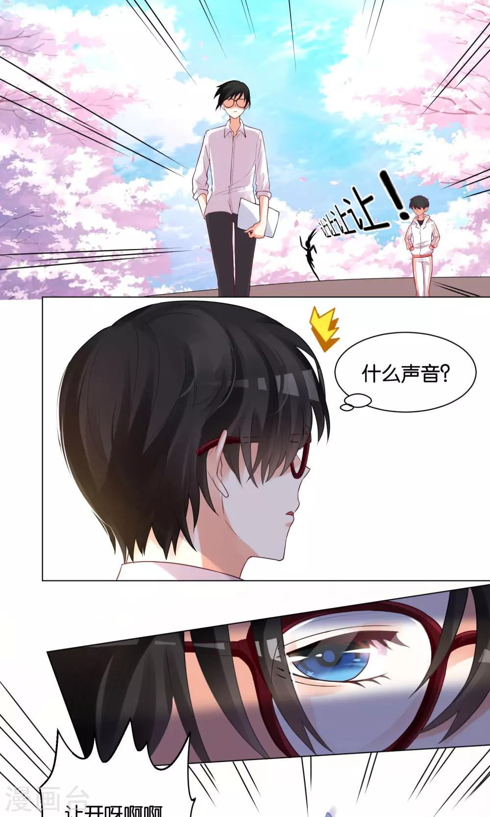 第18话-第19话