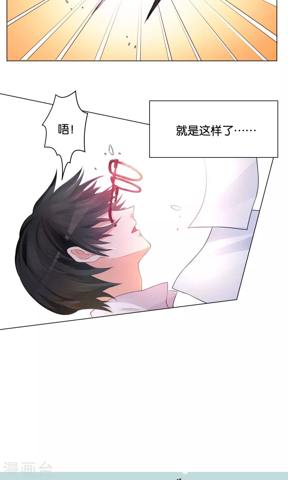第18话-第19话