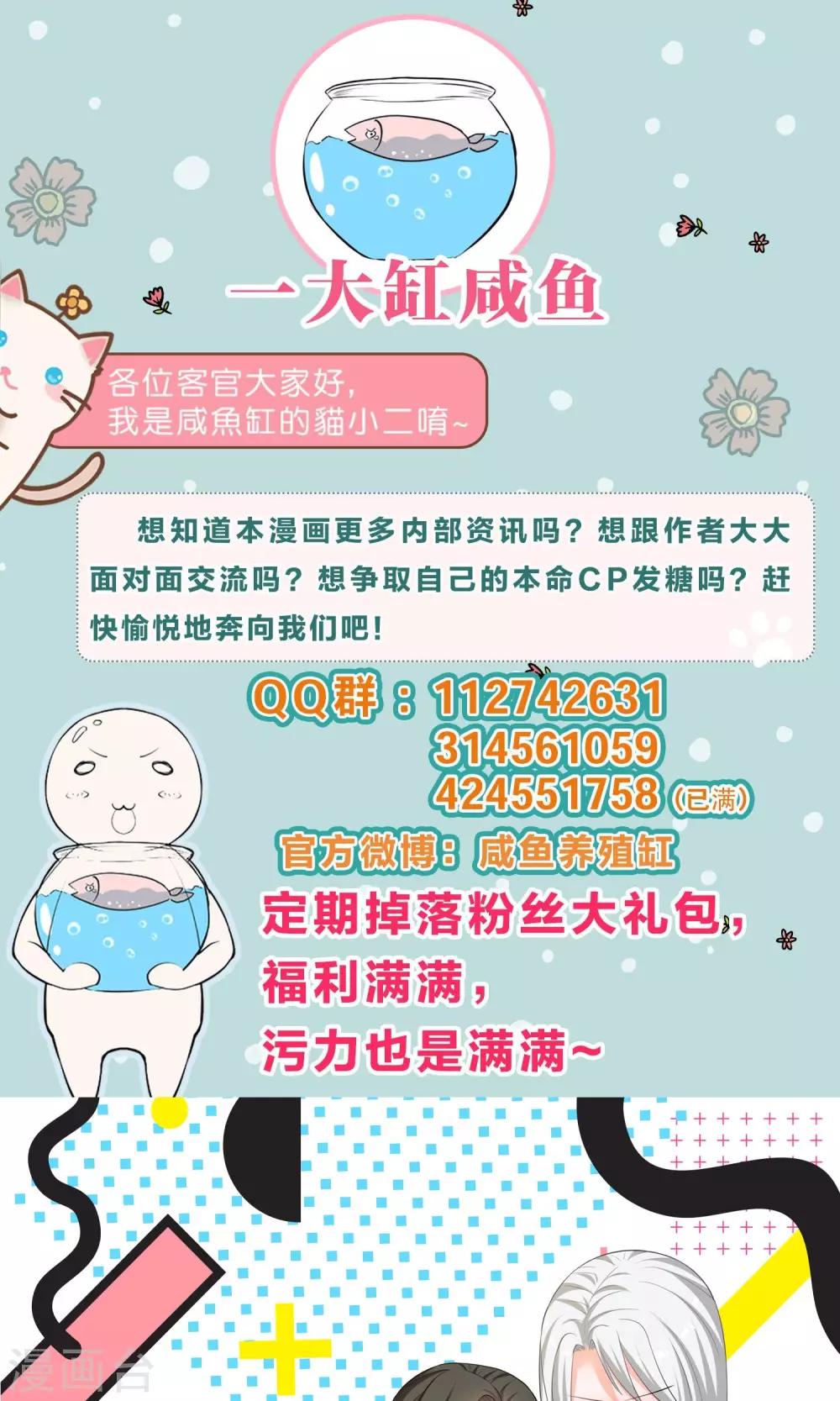 第18话-第19话