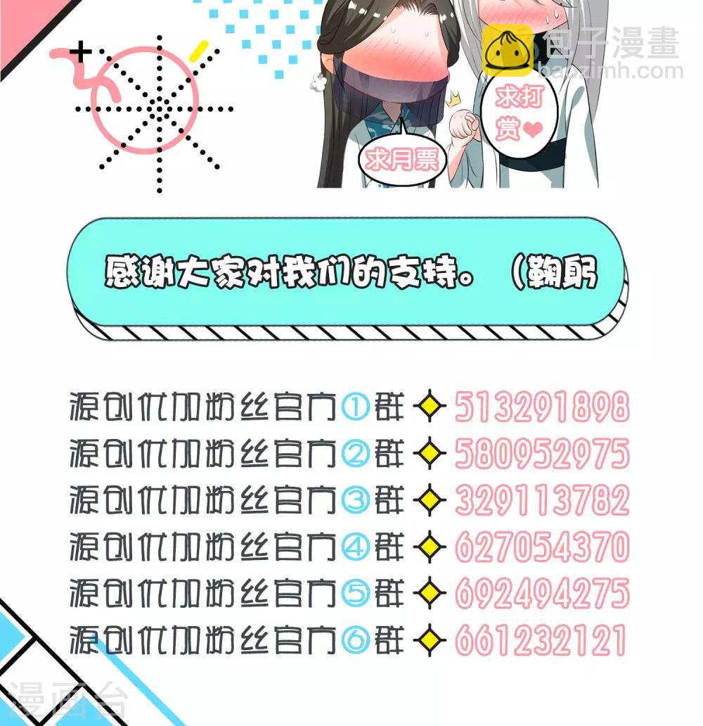 第18话-第19话