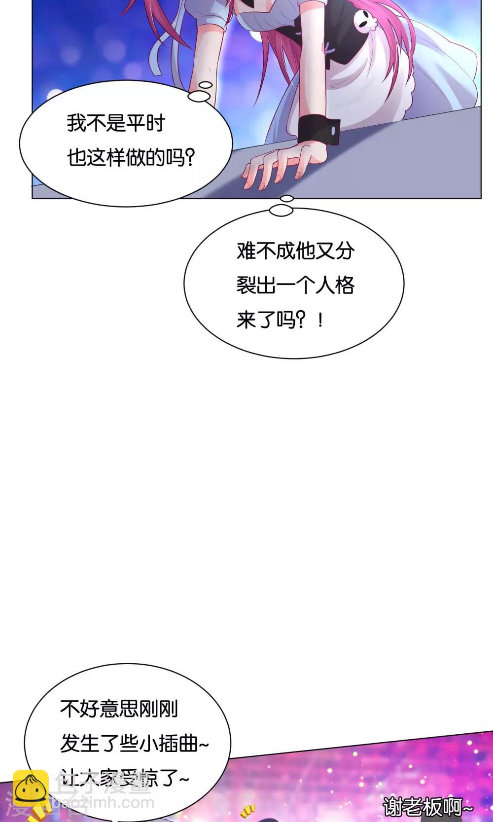 第18话-第19话