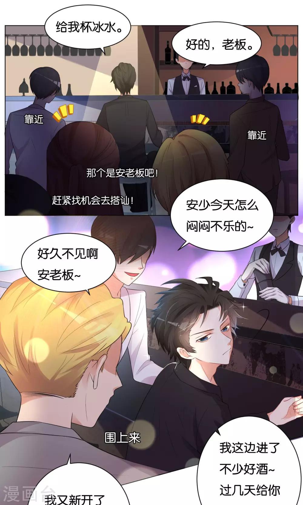 第18话-第19话