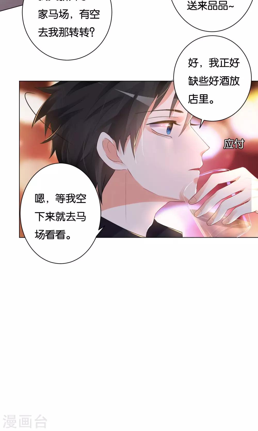 第18话-第19话