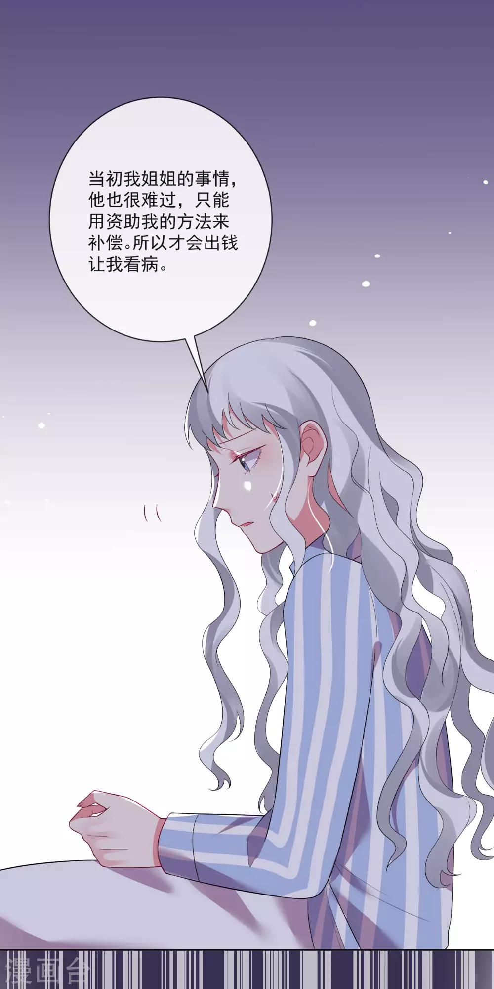 第174话-第181话