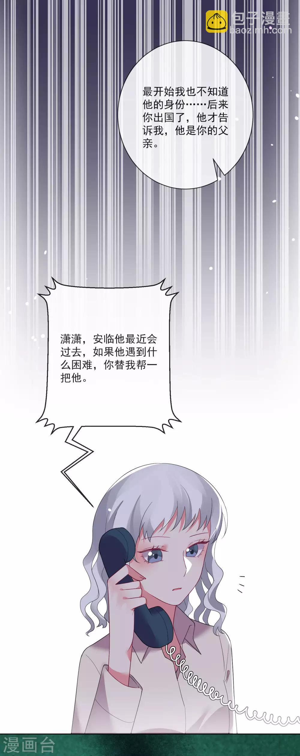 第174话-第181话