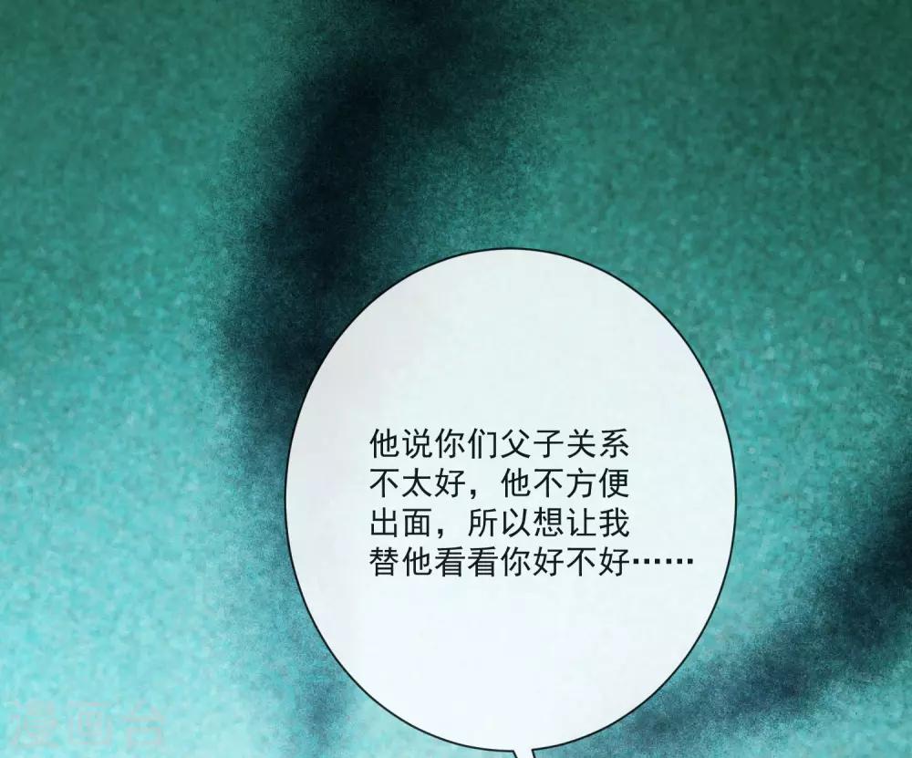 第174话-第181话