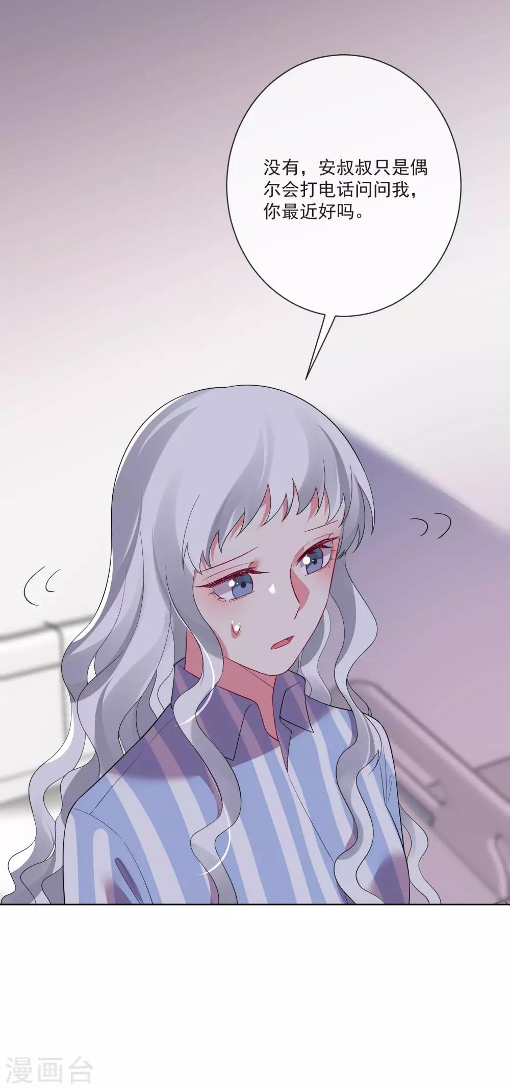 第174话-第181话