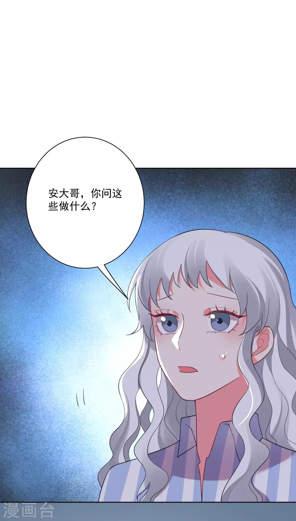 第174话-第181话
