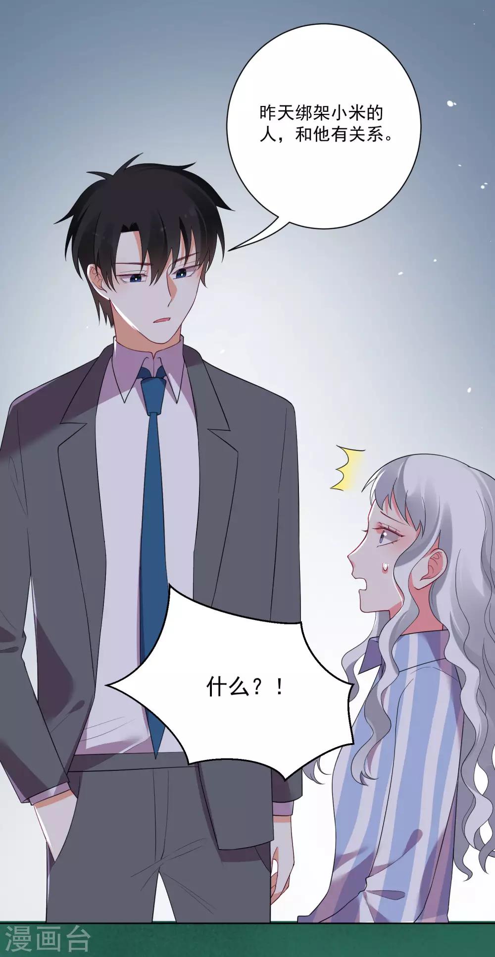 第174话-第181话