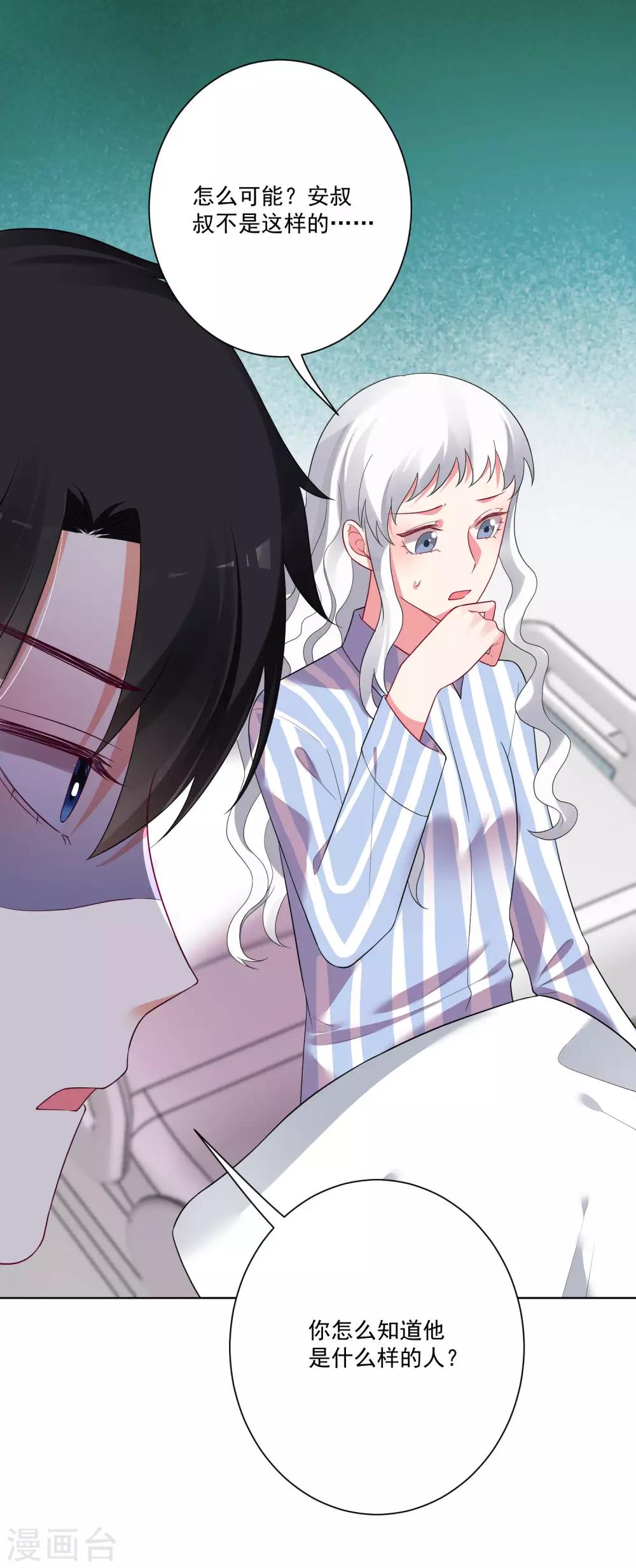 第174话-第181话