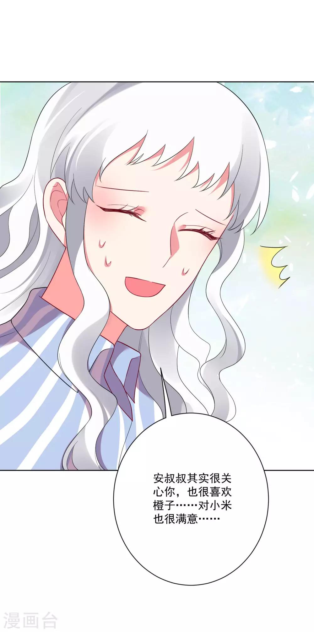 第174话-第181话