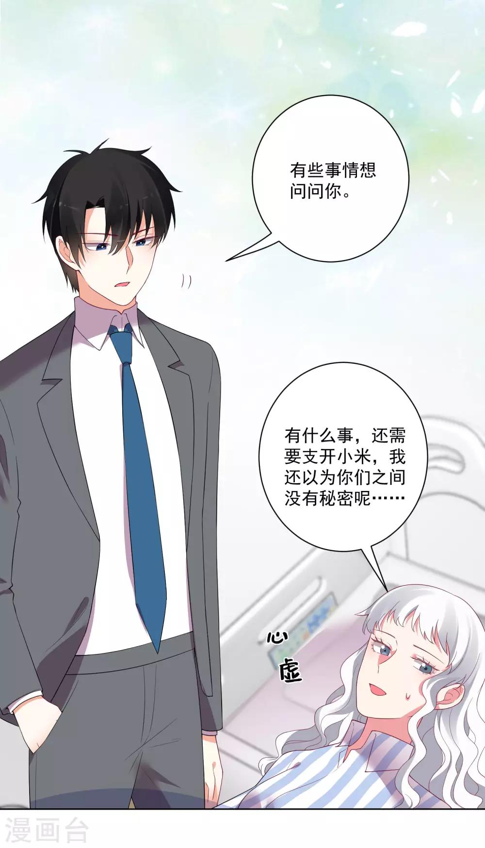 第174话-第181话