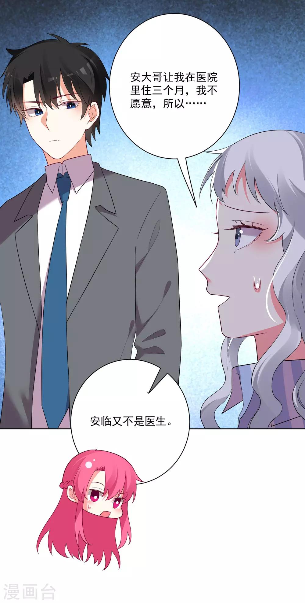 第174话-第181话