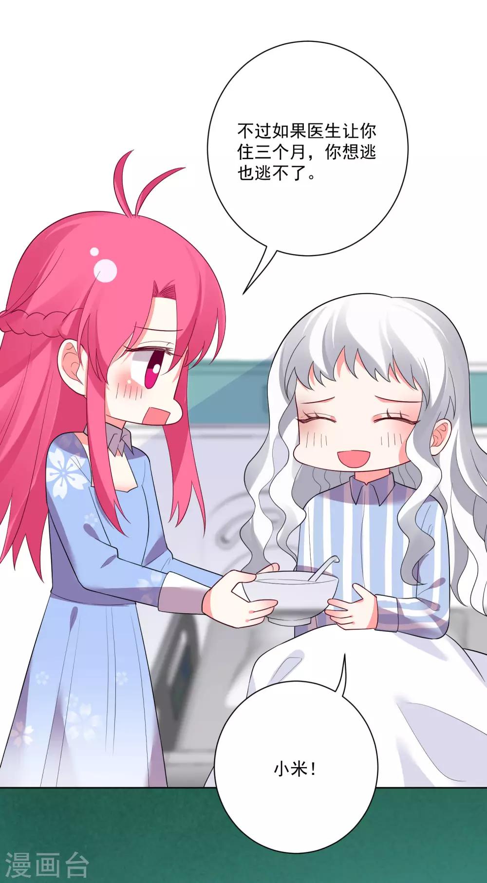 第174话-第181话