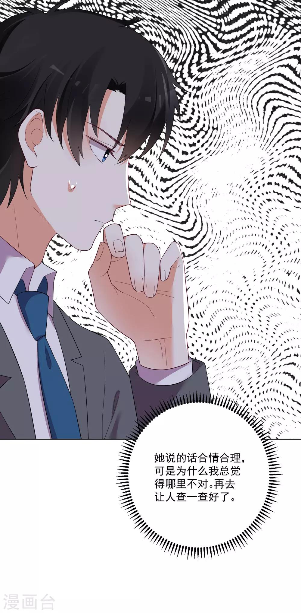 第174话-第181话