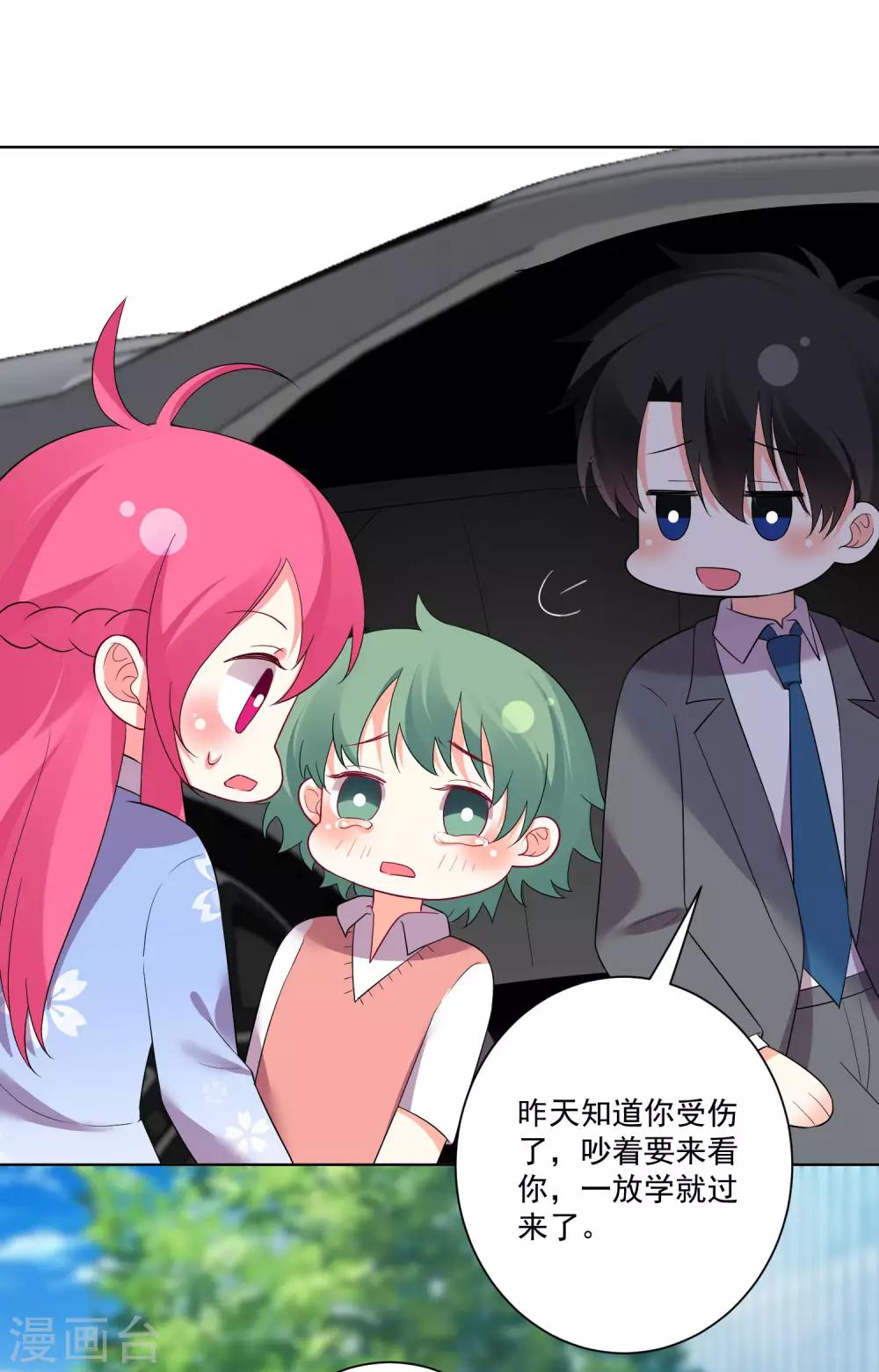 第174话-第181话