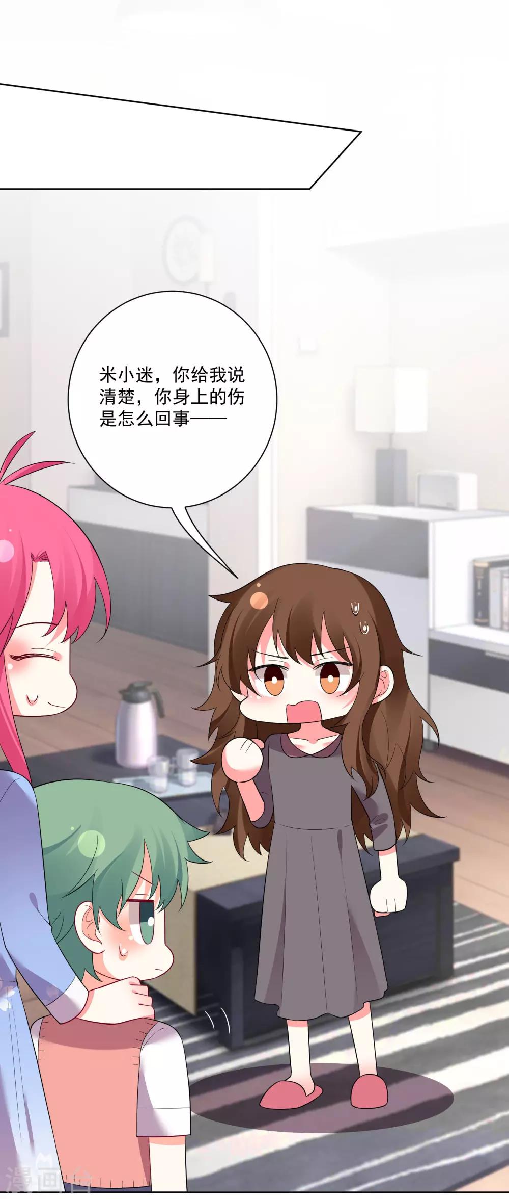 第174话-第181话