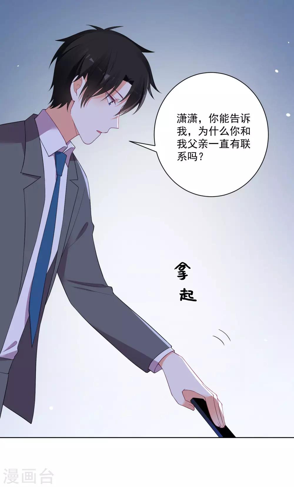 第174话-第181话
